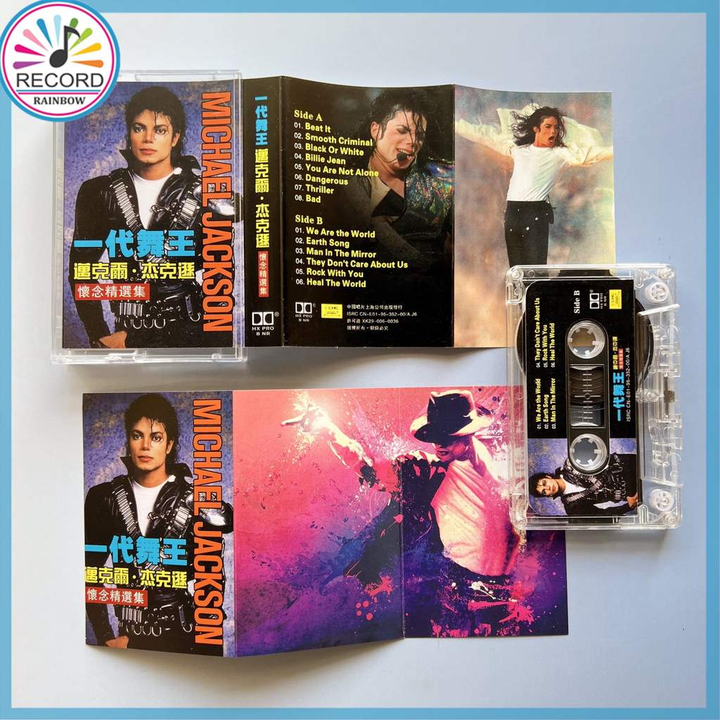 Michael Jackson Greatest Hits Cassette Tape Brand New [Sealed] Original-TH2 ราคา ถูกที่สุด ดีลบีเคเค แกลเลอรีภาพที่ 5