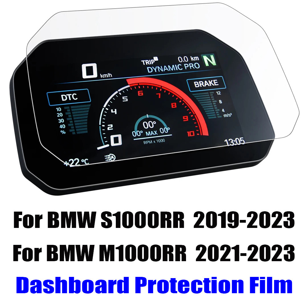 GS1000 RR M1000 RR แดชบอร์ดป้องกันหน้าจอฟิล์มเครื่องมือสําหรับ BMW S1000RR M1000RR S 1000RR M 1000RR