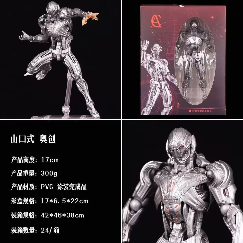 Kaido Yamaguchi Style Ultron Action Figure Figure Model Avengers Iron Man