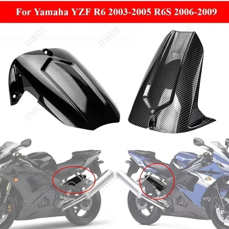 รถจักรยานยนต์ล้อหลัง Hugger บังโคลนบังโคลนโคลนป้องกันน้ำกระเซ็นชิ้นพอดีYamaha YZF R6 2003 2004 2005 