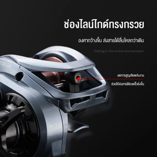 APEXTIDE รอกหยดน้ํา DS รอกเบส รอกเบท แรงลาก 10 กก. 7.2:1 ระบบสัญญาณเตือนเสียงเบรก DS Baitcasting Reelดีไซน์ป้องกันสายฟู่
