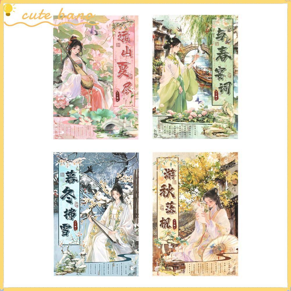 BANO 20 ชิ้นชุดสมุดภาพสติกเกอร์,ตัวอักษรวินเทจสไตล์จีนสไตล์โบราณสติกเกอร์หนังสือ,วินเทจโฟร์ซีซั่นดอกไม้ภูมิทัศน์ DIY Collage Decor Journal Decor