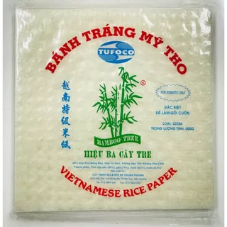 Bamboo Tree แผ่นแป้ง ใบเมี่ยงญวน แผ่นแป้งเวียดนาม แผ่นเหลี่ยม ปอเปี๊ยะ 22cm 500g แหนมเนือง