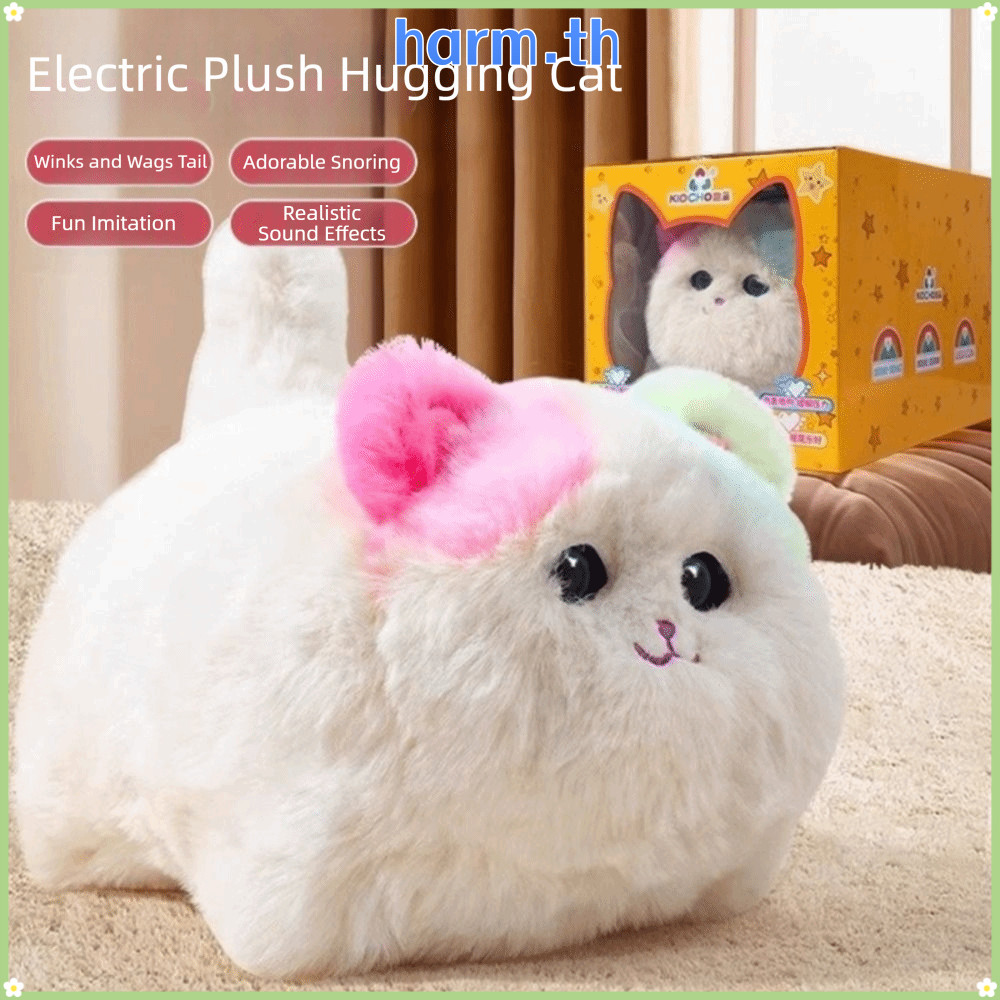 HARM Interactive Huggy Cat, ตุ๊กตาไฟฟ้าที่สมจริงตุ๊กตาไฟฟ้า, Interactive ตุ๊กตาจําลองออกแบบฟังก์ชั่น