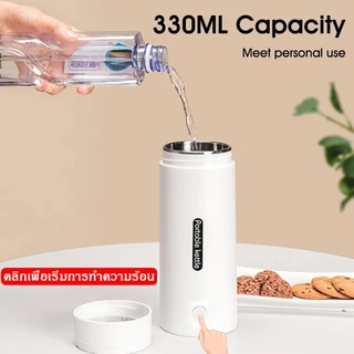 ⚡เตรียมจัดส่⚡300 มล กาต้มน้ำไฟฟ้าแบบพกพาถ้วยความร้อนต้มขวดน้ำสำหรับการเดินทางควบคุมอุณหภูมิสมาร์ทน้ำ