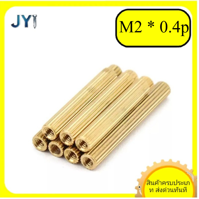 M2 สตั๊ด  double pass ทองแดงคอลัมน์รอบ knurled SZ-JY888 gd2