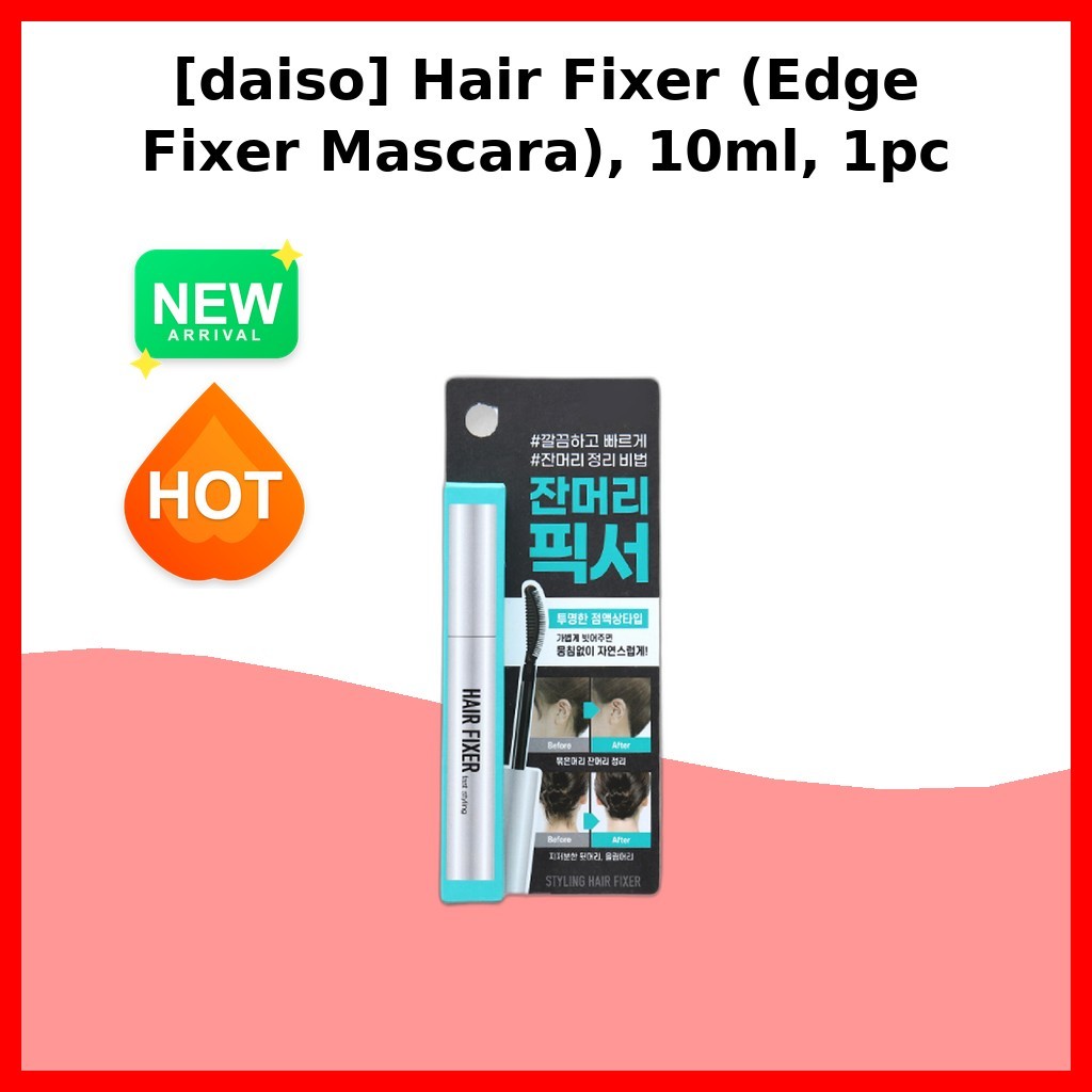 [daiso] Hair Fixer (Edge Fixer Mascara), 10ml, 1 ชิ้น / Korean Hair Fixer / Precision Edge Control โ