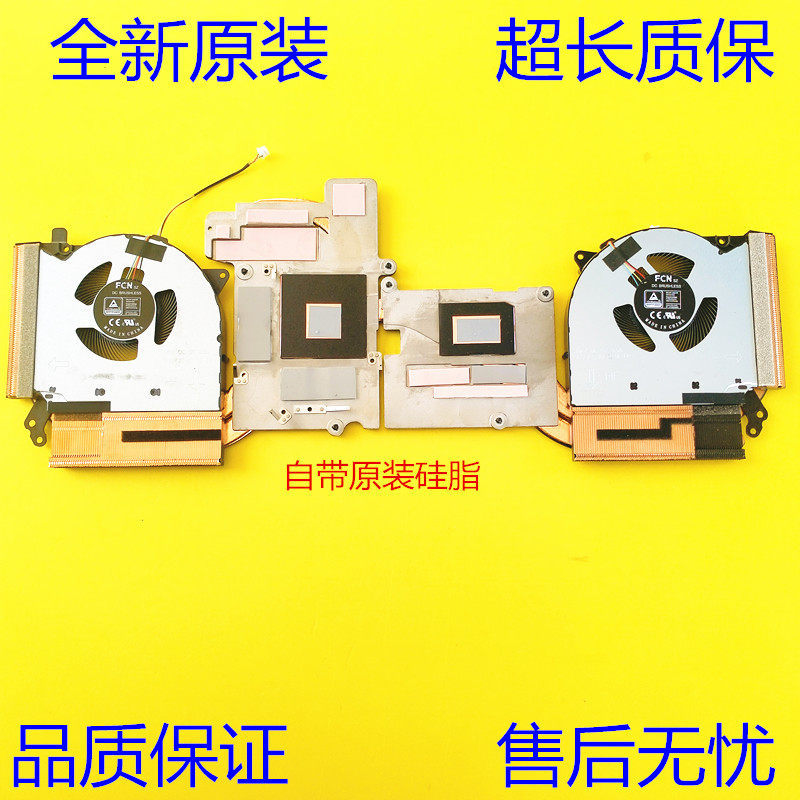 พัดลมโมดูลระบายความร้อน Lenovo R7000P 2021 INT (Inter) 5V PN: 5H40S20303