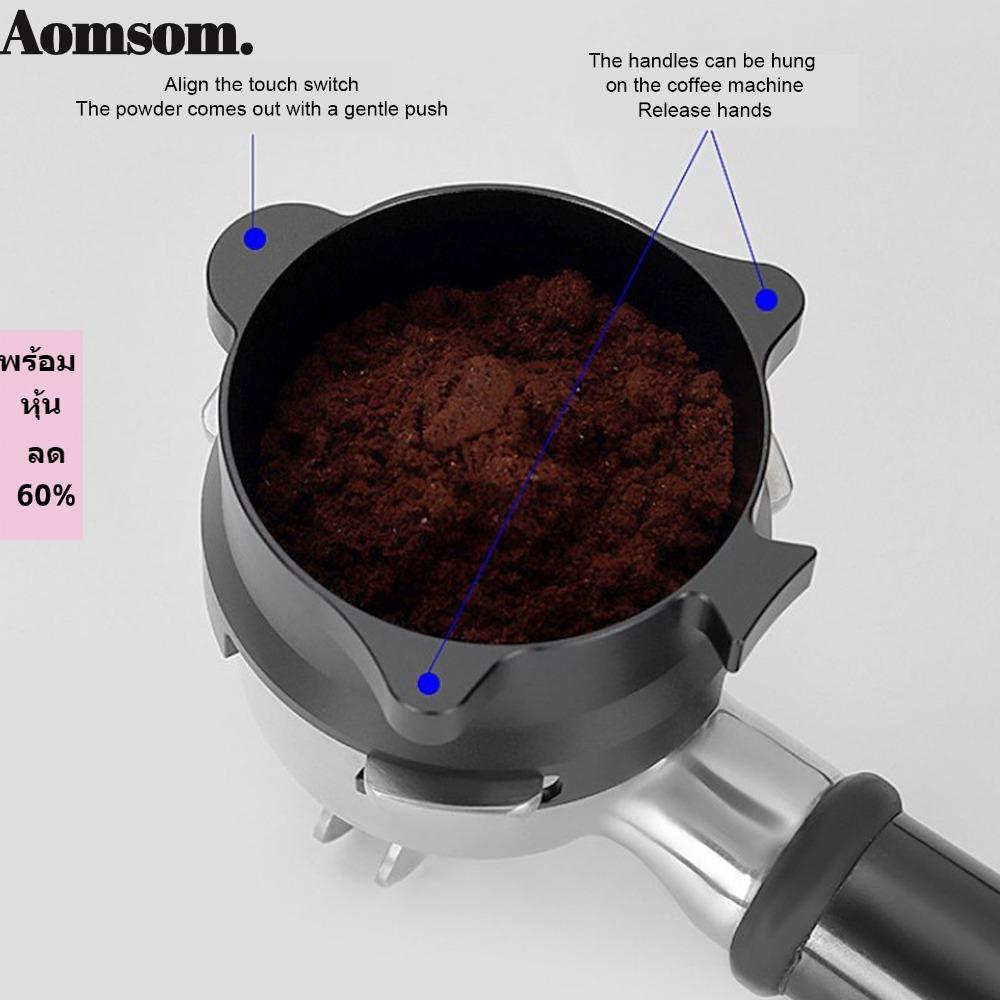 AOMSOM Dosing Ring, Aluminium Alloy Rotatable Dosing Funnel, Coffee Accessories Splash Proof Silver 
