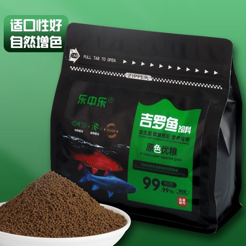 Giro Fish Feed Lanjiro Feed Red Giro Feed Royal Golden Feed อาหารปลาพื้นเมือง Stream Fish Feed/3.10a