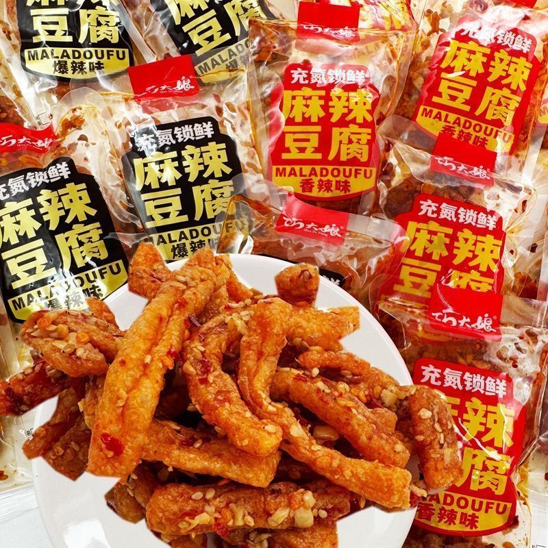 巧大娘麻辣豆腐虎皮豆干香辣味豆干零嘴办公解馋小吃休闲零食3.18Qiaodainiang Spicy Tofu, Tiger Skin Tofu, Spicy Tofu Snacks, Office 