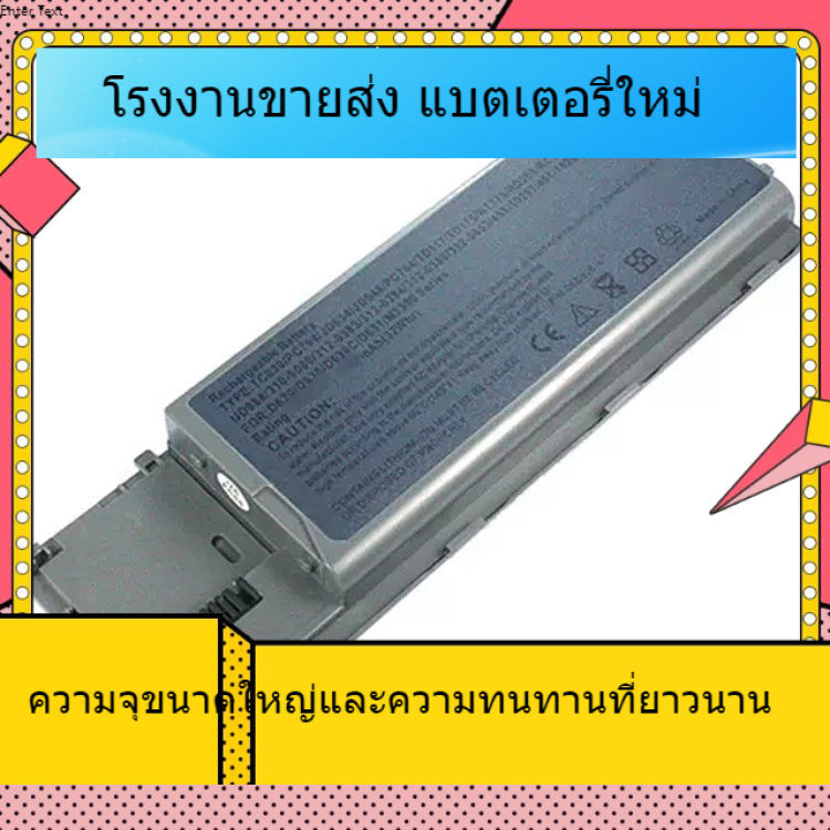 ข้อเสนอสำหรับ Universal Dell DELL D620 D630 M2 PC764 JD648 PP18L แบตเตอรี่แล็ปท็อป