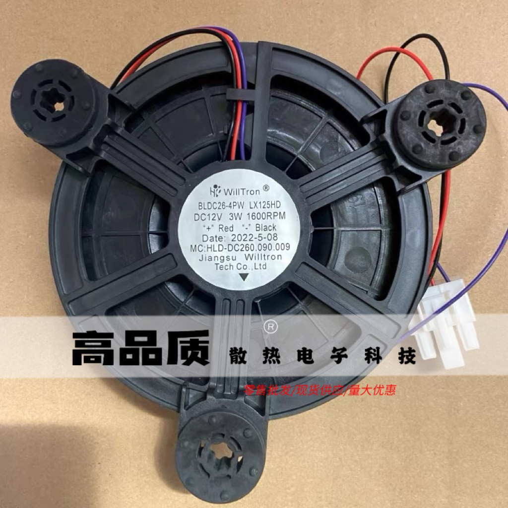 เหมาะสําหรับมอเตอร์พัดลมตู้เย็น Chuangwei BLDC26-4PW LX125HD DC12V 3W พัดลม