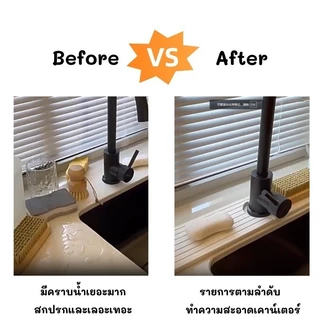 【ที่รองกันเปื้อนก๊อกน้ำ】แผ่นซับน้ำไดอะตอมไมต์ รองก๊อกน้ำ ห้องครัว ห้องน้ำ แห้งไว ไม่อับชื้น