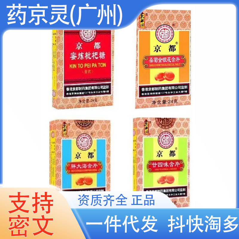 สินค้าใหม่พร้อมสต็อก Kyoto Honey-Refined Loquat Candy Loquat Loquat Loquat Loquat Loquat Loquat Loqu