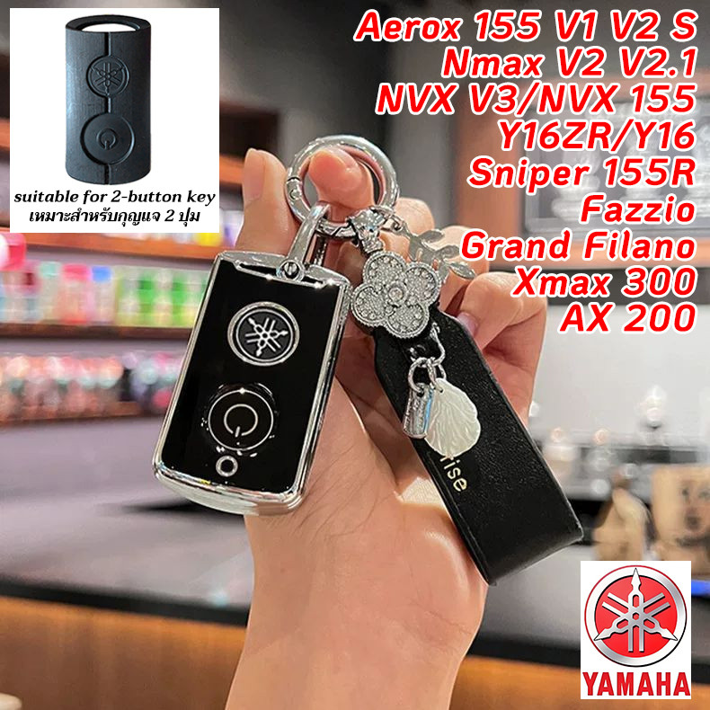 YAMAHA tpu วัสดุ Nmax V2 Aerox155 NVX155 ฝาครอบกุญแจ Y16ZR Grand Filano Xmax300 Sniper155R Fazzio AX200 Y16 NVX V3 พวงกุญแจรถจักรยานยนต์
