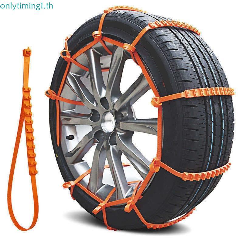 10pcs Winter Wheel for Car Tires Anti-skid Mud Snow Chains Cable Belt Tire Chain