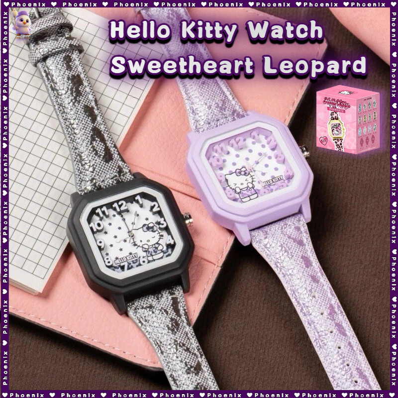 Hello Kitty Watch ที่รัก Leopard | Hello Kitty สวัสดีคิตตี้ นาฬิกา เซอร์ไพรส์ กล่องตาบอดกันน้ํานักเรียนนาฬิกาข้อมือเด็ก
