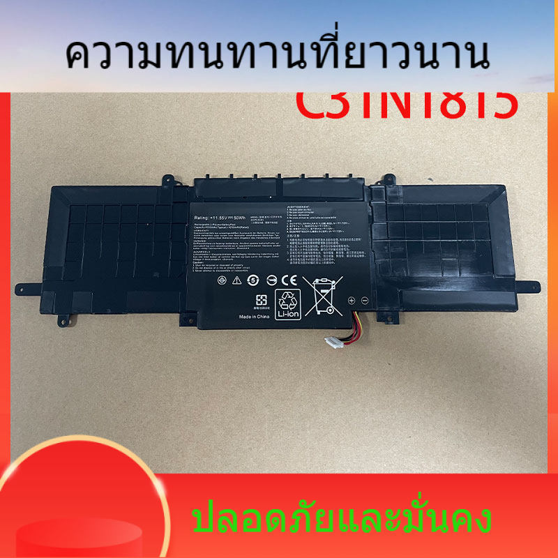 สำหรับแบตเตอรี่ ASUS ZENBOOK 13 U3300F U3300FN UX333F C31N1815