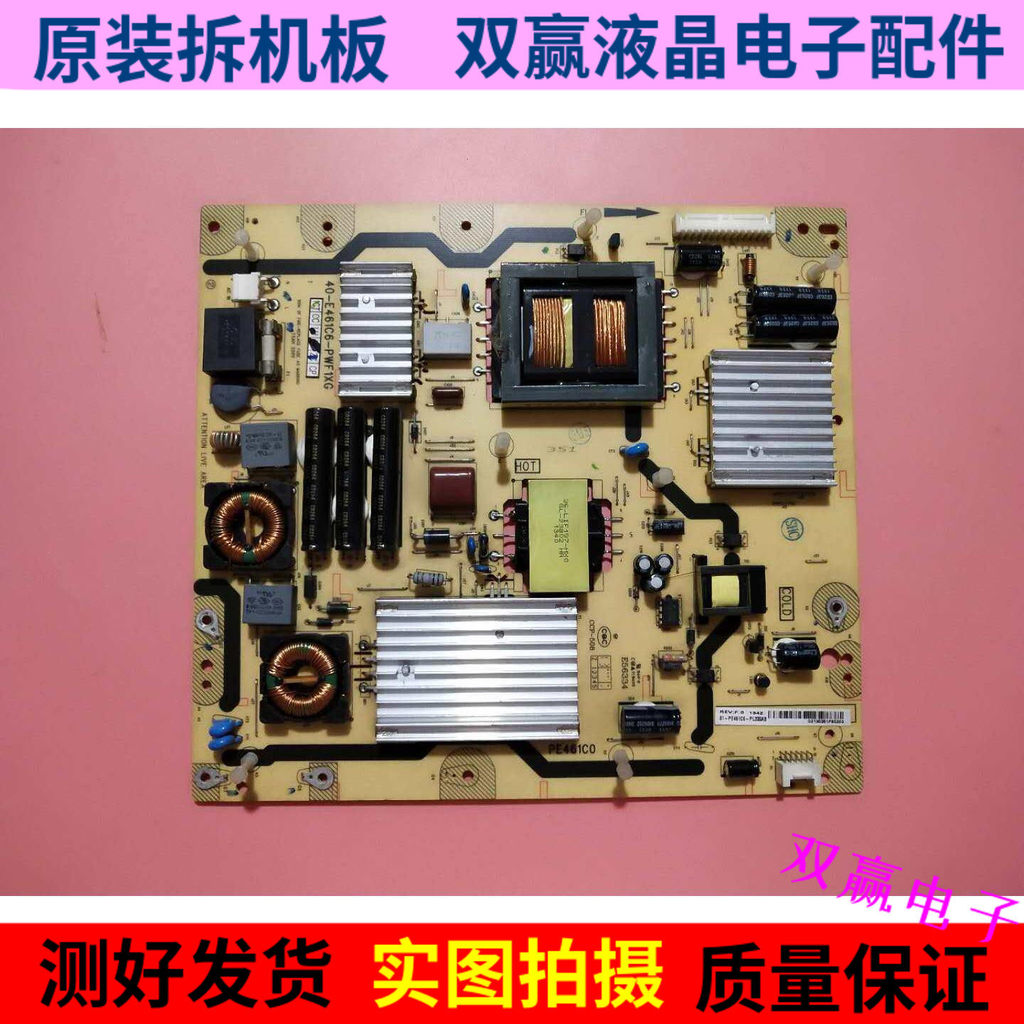 Original TCL L50V8500A-3D D55A571U Power Board 40-E461C6/A6-PWF/E1XG วัด