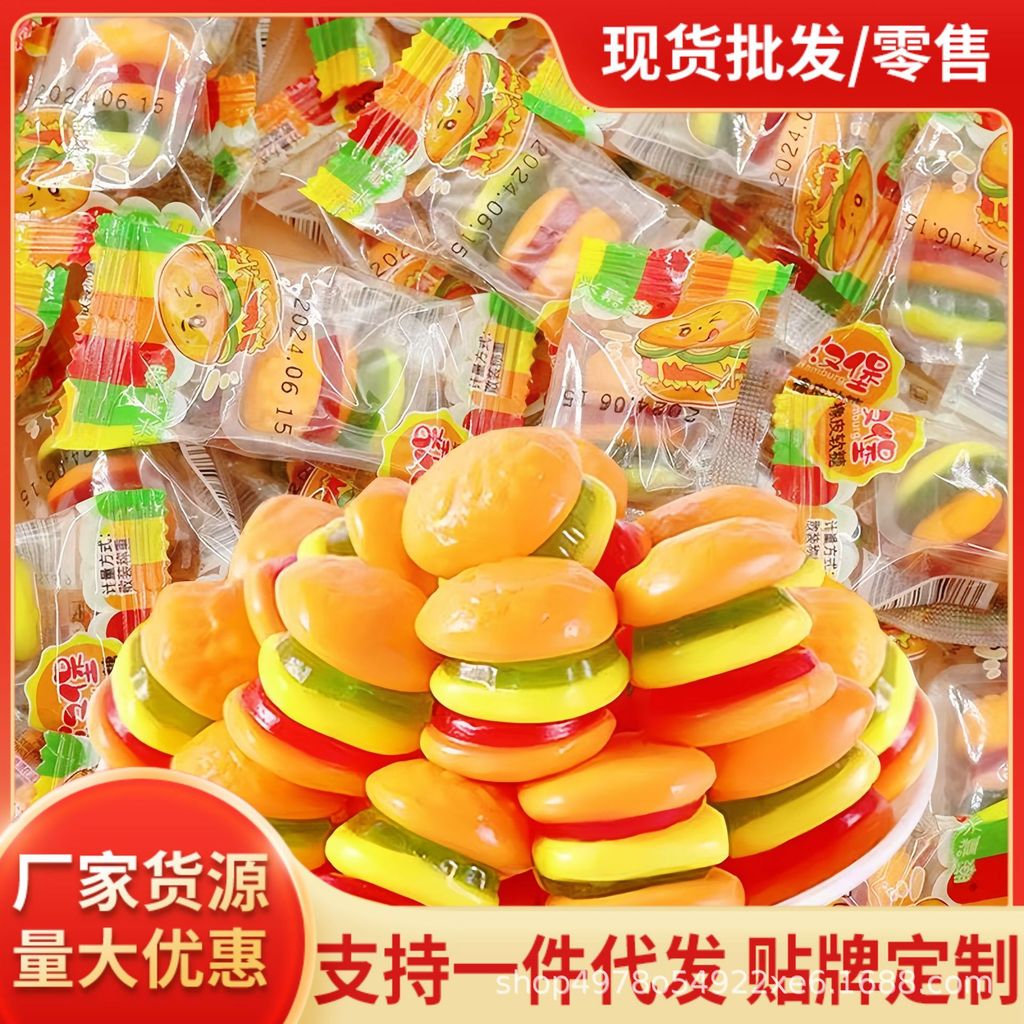 Burger Gummy Children Candy รสผลไม้ Gummy QQ Candy เด็กบรรจุหีบห่อแบบพกพาขนม 2026.3.19