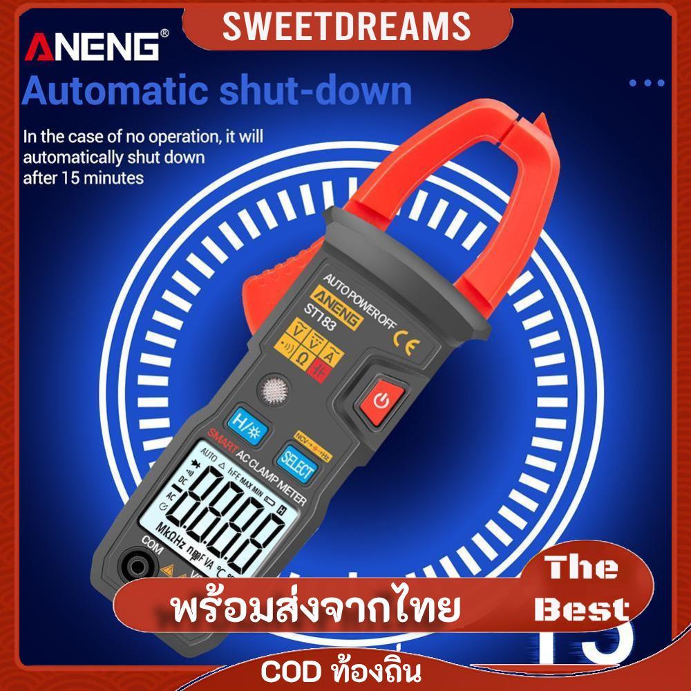 ST183 True RMS 6000 นับ LCD มัลติมิเตอร์แบบดิจิตอลช่วงอัตโนมัติ