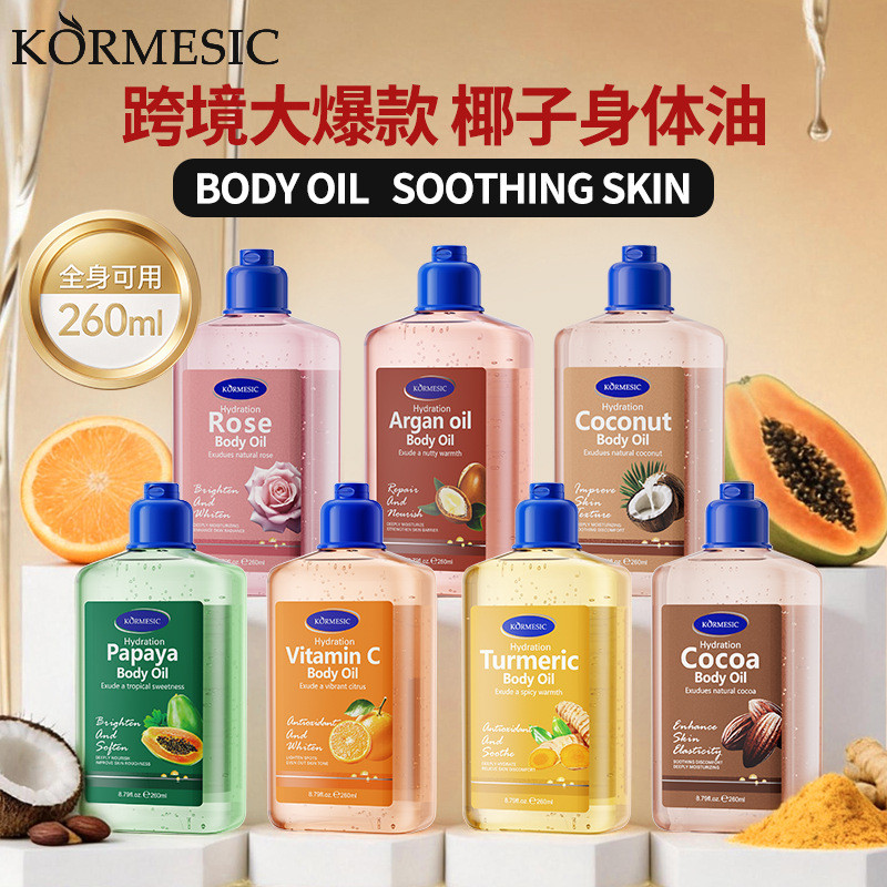 [ขายร้อน] KORMESIC All English Coconut Body oil Body oil Autumn Winter Skin Moisturizing Soothing Ma