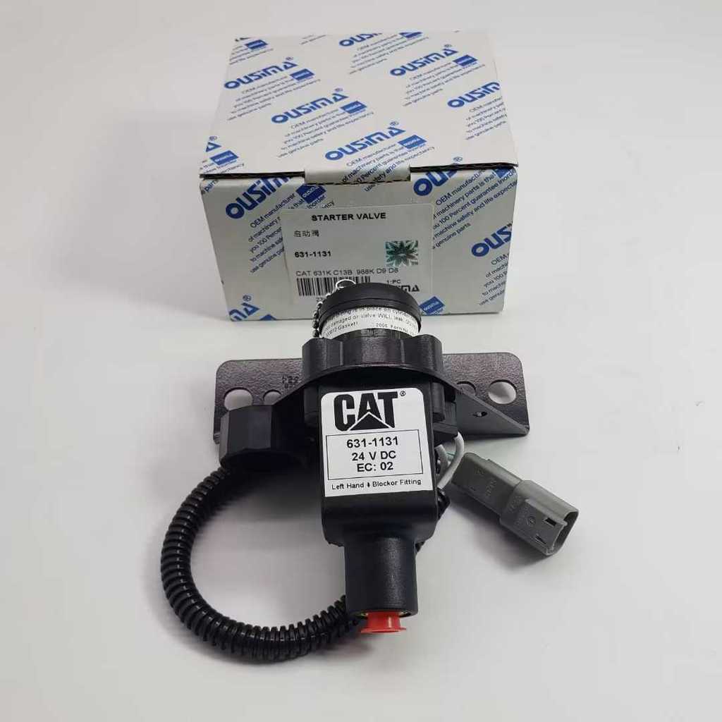 วาล์วสตาร์ท CAT 631-1131/239-1134 สำหรับเครื่องจักรกล CAT 631K、988K、D8、D9、C13B อะไหล่คุณภาพสูง ทนทาน