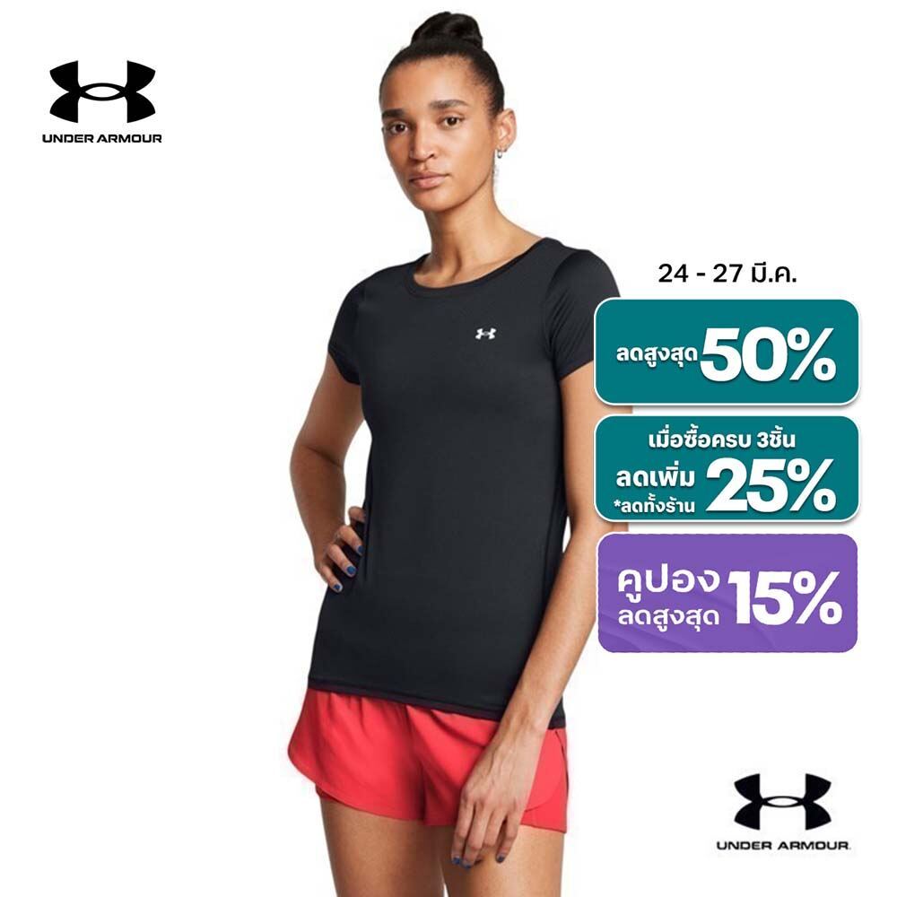 Under Armour เสื้อแขนสั้น HeatGear® Armour สำหรับผู้หญิง
