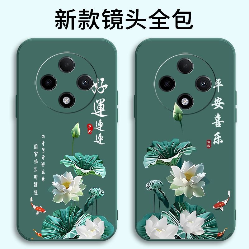 สไตล์จีน OPPOA3PRO เคสโทรศัพท์ PJY110 ซิลิโคนเหลวรวมทุกอย่างแห่งชาติอินเทรนด์ Soft Case ปลอดภัยโชคดี