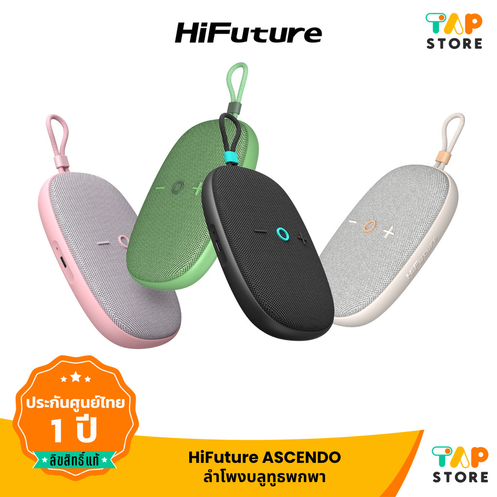 HiFuture Ascendo 2-in-1 Amplifier Portable Wireless Speaker ลำโพงบลูทูธพกพา 20W, ใช้งานสูงสุด 15 ชั่