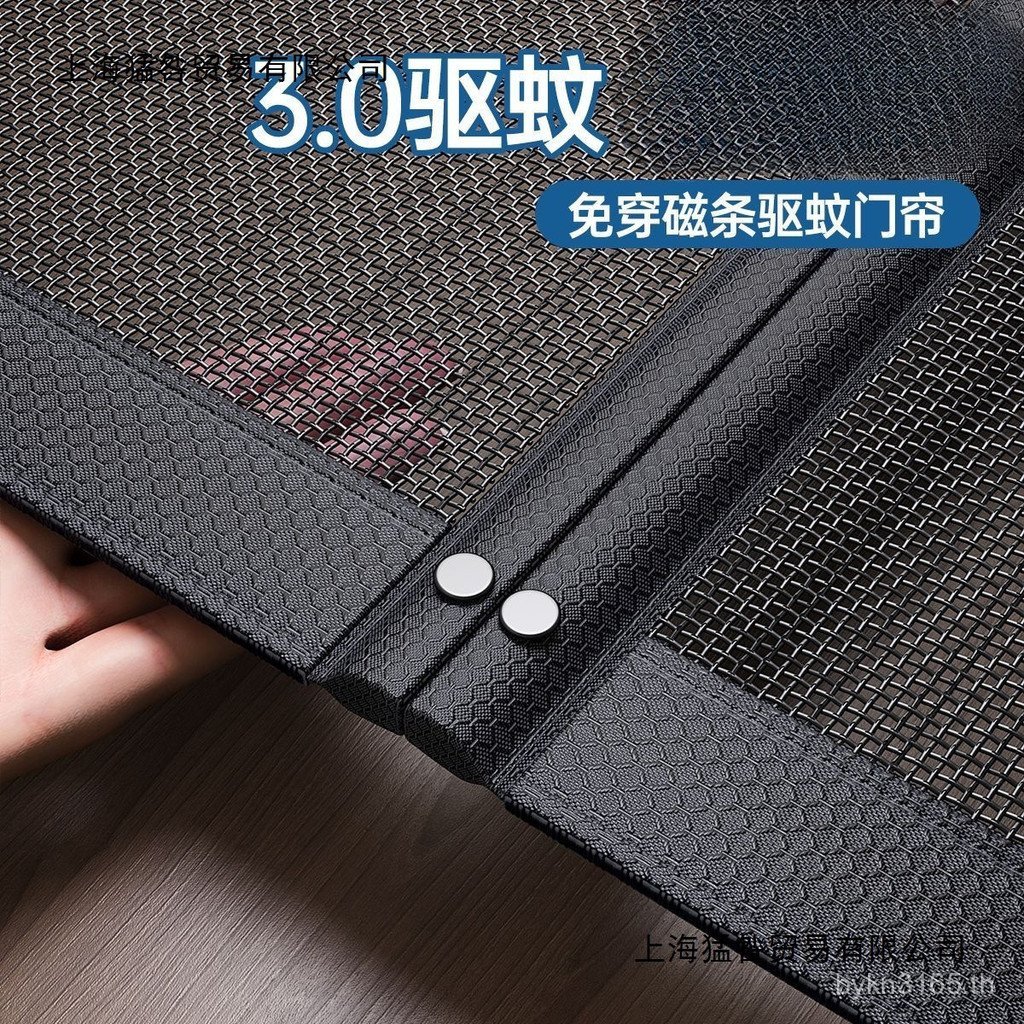 2025 Magnetic Sticky สไตล์ใหม่ Open Mail สุทธิผ้าม่านประตูยุงแถบแม่เหล็ก Own King Kong Anti-Fly ด้าน