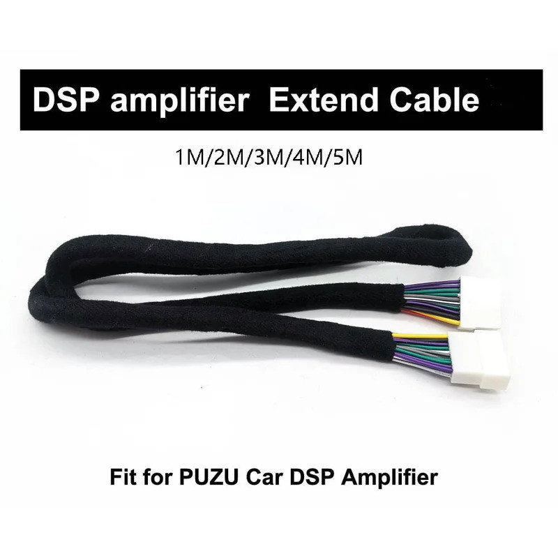 PUZU รถ DSP เครื่องขยายเสียงสายวัสดุทองแดงบริสุทธิ์ Plug & play 1 M/2 M/4 M/5 M ม.