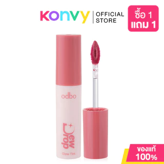 ODBO Dew Drop Glow Tint 3g ลิปทินท์เนื้อฉ่ำวาว บางเบา โอดีบีโอ สีแน่นชัด ติดทนนาน
