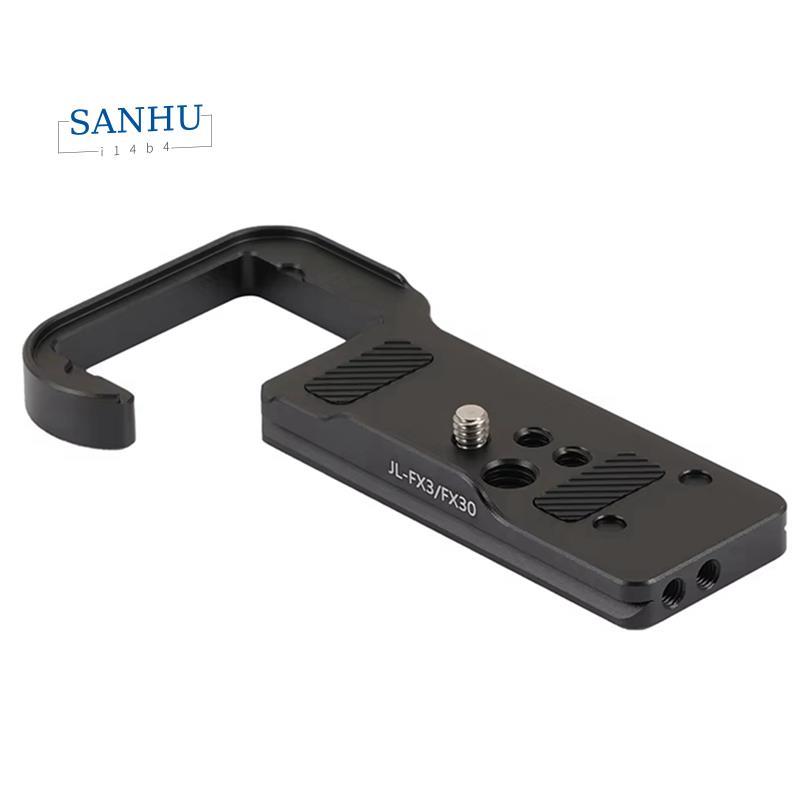 FX3/FX30/ Baseplate Quick Release Hand Grip สําหรับขาตั้งกล้องที่เสถียร FX3/FX30/FX3A กล้องดิจิตอล