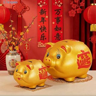 EXPEN กระปุกออมสิน, โถเงินหมูเซรามิกสัตว์, กล่องประหยัดเหรีย…