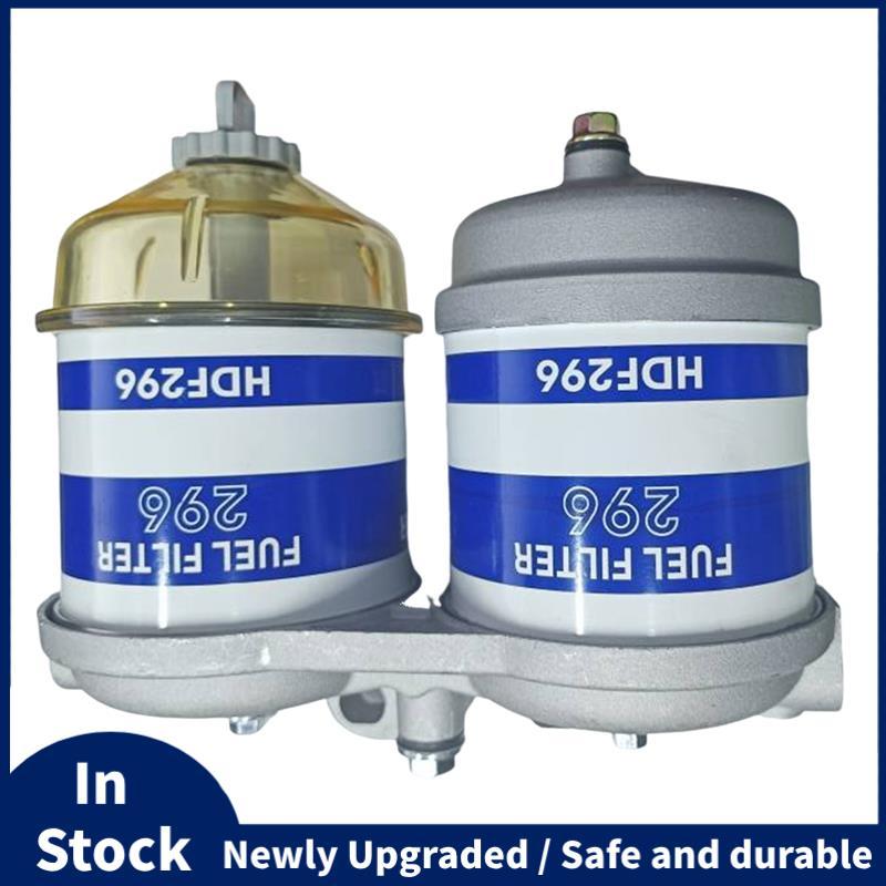 1 ชิ้นคู่เพิ่ม Duel Filter 296 องค์ประกอบ 7111-296 Universal HDF296