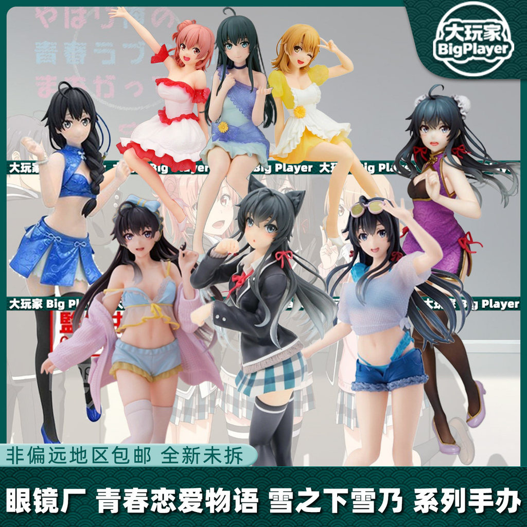 เรื่องราวความรักเยาวชนของแท้อย่างเป็นทางการ Yui Yukino Yuichi Ayama Yui Kitama Kit Kit Kit Kit Kit J