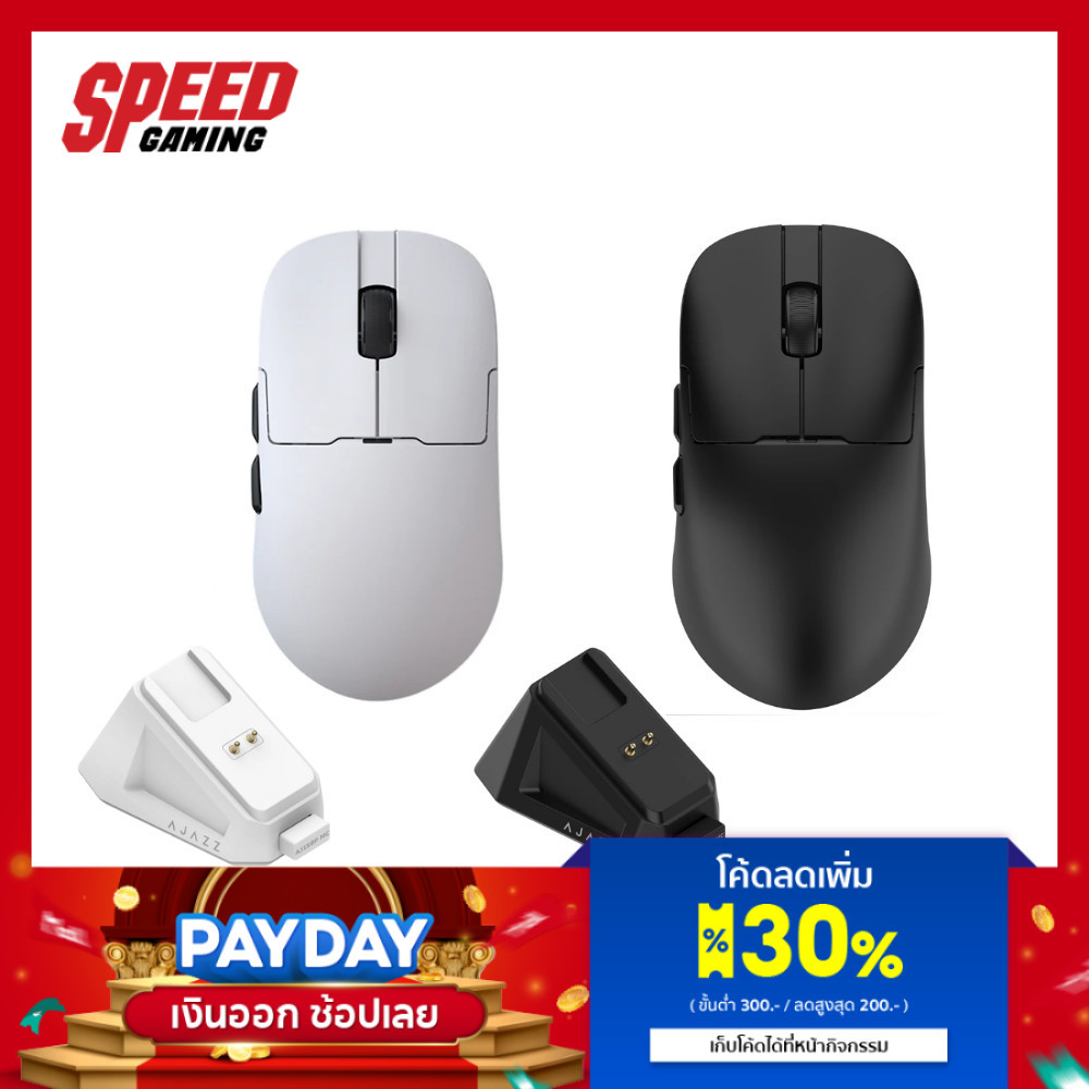 AJAZZ AJ159P MC (Black/White) (AJ-MS-AJ159PMC-K/AJ-MS-AJ159PMC-W) MOUSE (เมาส์) | By Speed Gaming