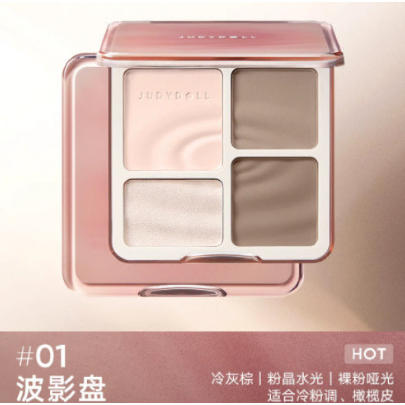 Orange Highlight Contouring All-in-one Palette แต่งหน้าอายแชโดว์ Matte Brightening สามมิติ Shadow Powder Comprehensive Palette