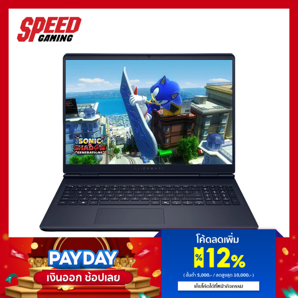 DELL Alienware 16 Aurora (OAC16250I901) | RTX 5070 | INTEL CORE 9-270H | Notebook (โน๊ตบุ๊ค) By Spee