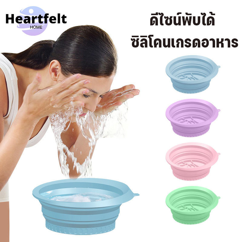 อ่างล้างหน้าซิลิโคนพับได้ พกพาสะดวก ประหยัดพื้นที่ มี 3 สีสวยให้เลือก เหมาะสำหรับเดินทางและแคมป์ปิ้ง