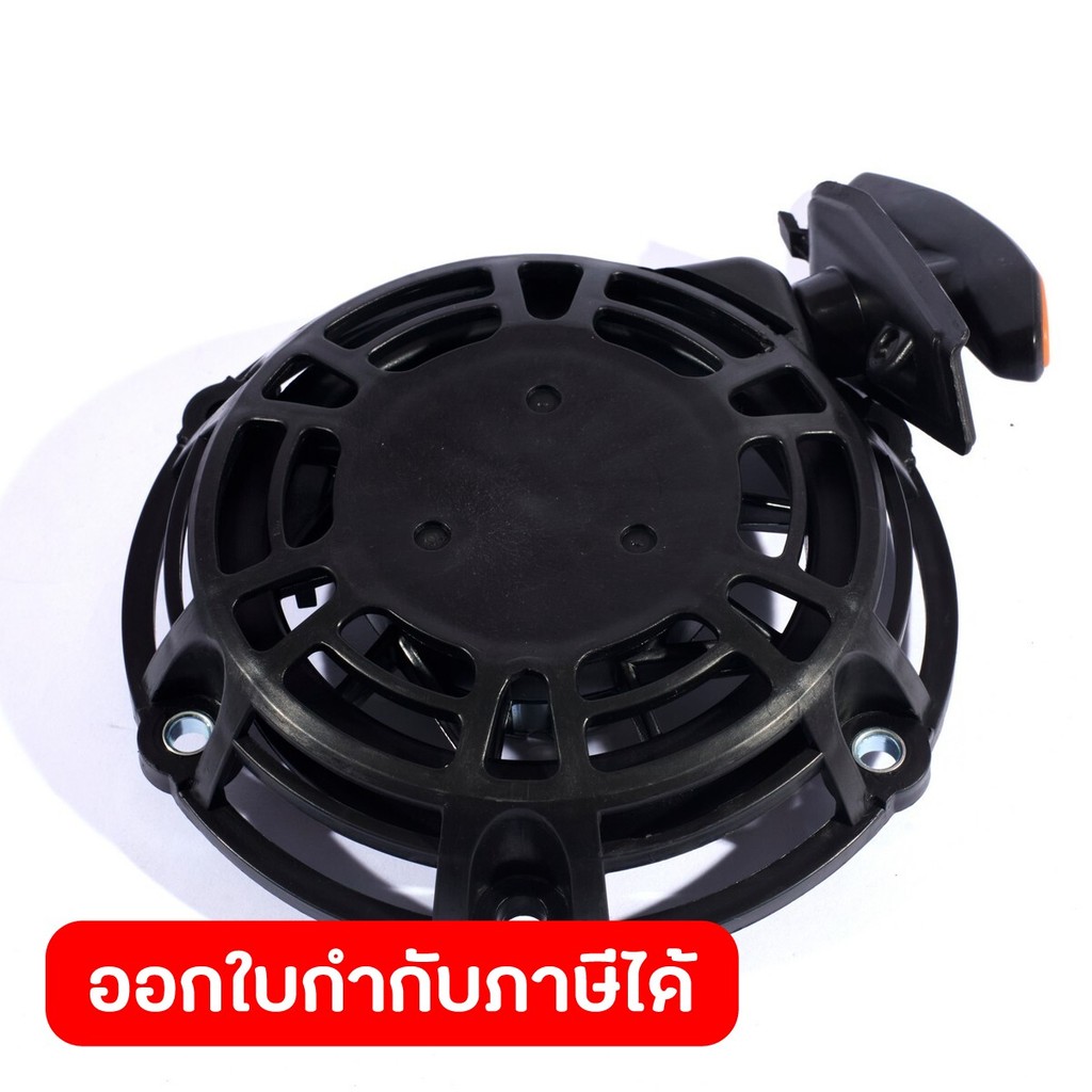 POLO อะไหล่ Starter Assy ใช้กับเครื่องปั่นไฟ รุ่น P3150IS (โปโล)