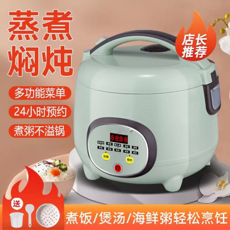 หม้อหุงข้าวขนาดเล็กในครัวเรือน 1.8L 2L3L4L5L หอพักมัลติฟังก์ชั่นเฉพาะหม้อหุงข้าวสไตล์ใหม่ 1-2 ขายส่ง