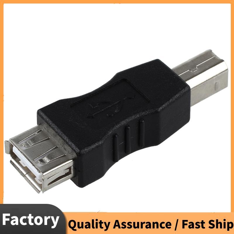 อะแดปเตอร์ USB Type A Female to USB Type B Male