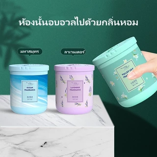 Sanli เจลหอมปรับอากาศ 190g น้ําหอมปรับอากาศในห้อง อโรมาเธอราพี ดับกลิ่น น้ำหอมติดทนนาน