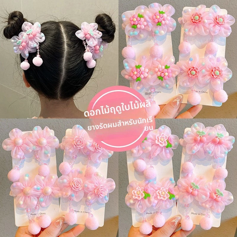 คาดผมลายดอกไม้สำหรับเด็กหญิง สวมใส่ง่าย ไม่เจ็บหนังศีรษะ