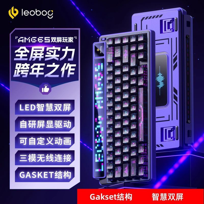 บริษัท Zhijiang Tangguang Technology จํากัด LEOBOG LEOBOG Keyboard AMG65 คีย์บอร์ดแบบกลไกคีย์บอร์ดแบ