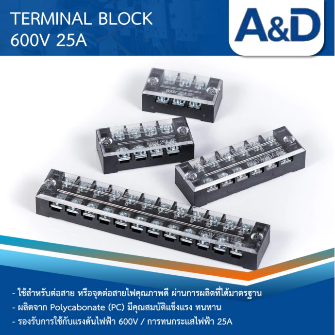 A&D Terminal 600V 25A Terminal Block แบบตัวเลือก 1 ตัว เทอร์มินอล บล็อก เทอร์มินอล ขั้วต่อสายไฟ TB-2503 ถึง TB-2512