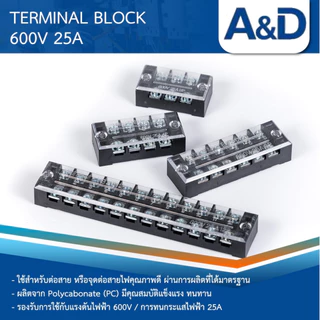 A&D Terminal 600V 25A Terminal Block แบบตัวเลือก 1 ตัว เทอร์มินอล บล็อก เทอร์มินอล ขั้วต่อสายไฟ TB-2503 ถึง TB-2512